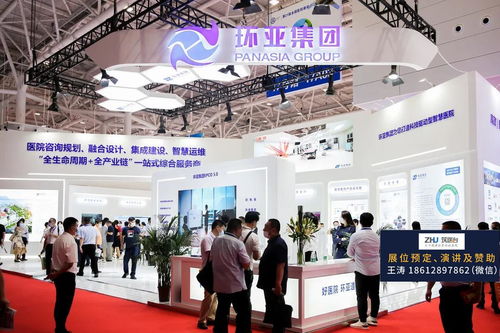 筑醫(yī)臺全國醫(yī)院建設大會 卓越公關活動策劃全案